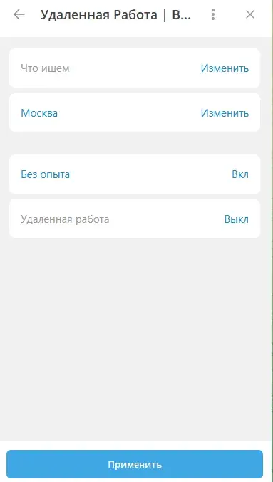 Удалённая Работа Фриланс Подработка