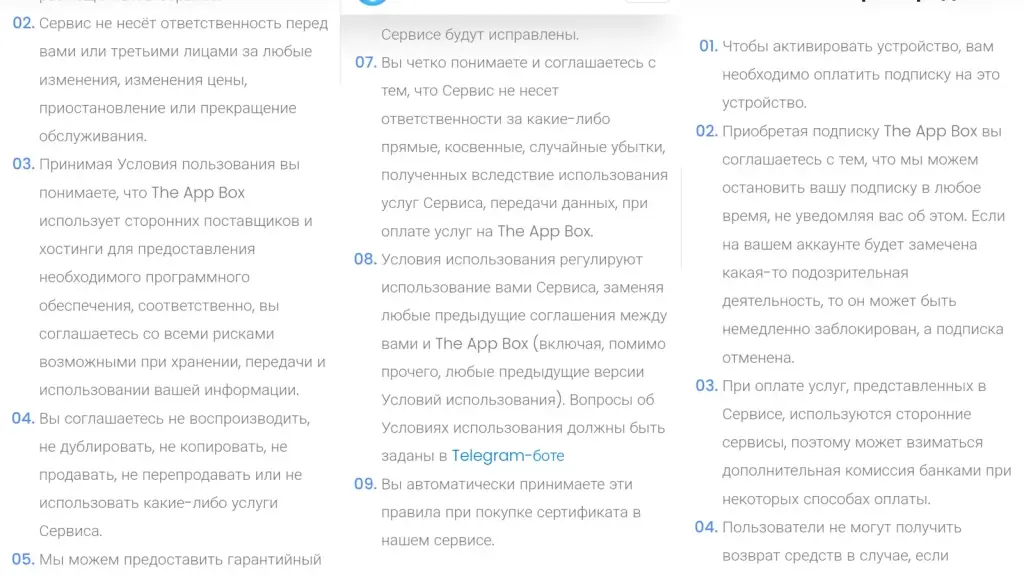 app theappbox ru отзывы