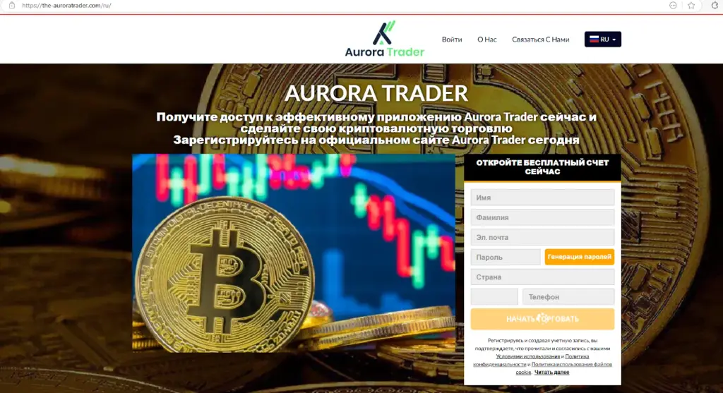 aurora trader aurora trader