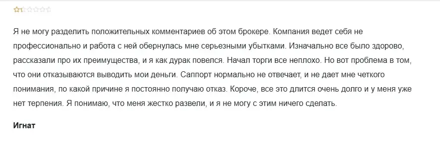 aurora trader отзывы aurora trader отзывы