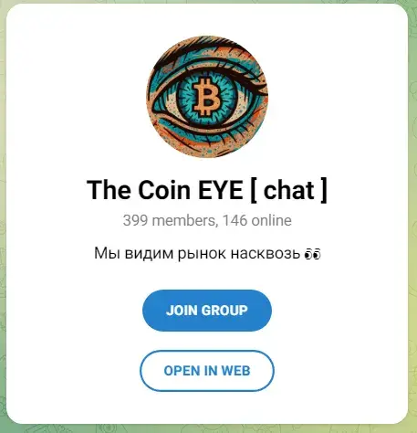 the coin eye отзывы