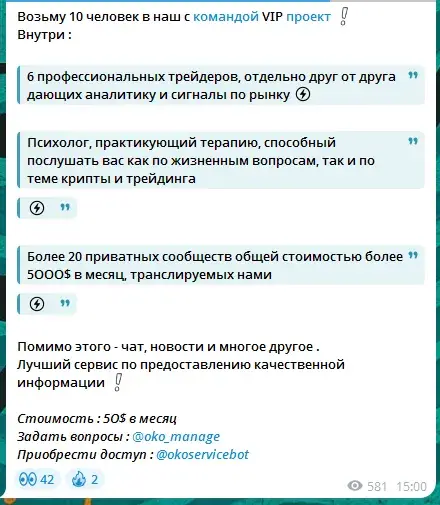 the coin eye отзывы