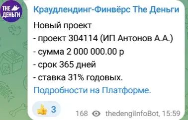 зе деньги платформа зе деньги платформа