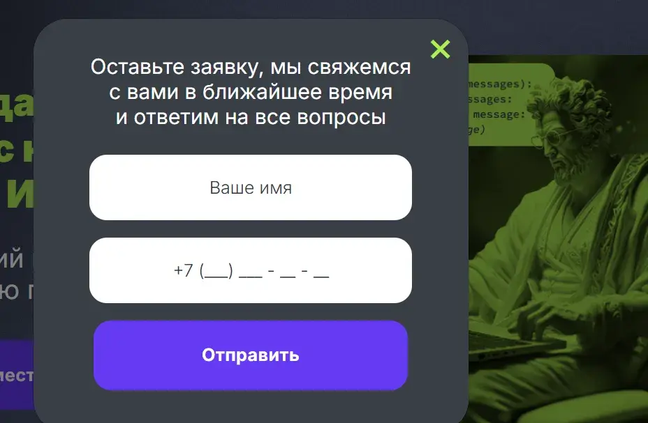 academy the founder отзывы
