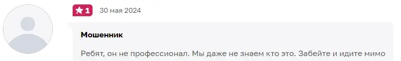 the indicator telegram