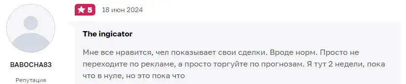 the indicator телеграмм канал