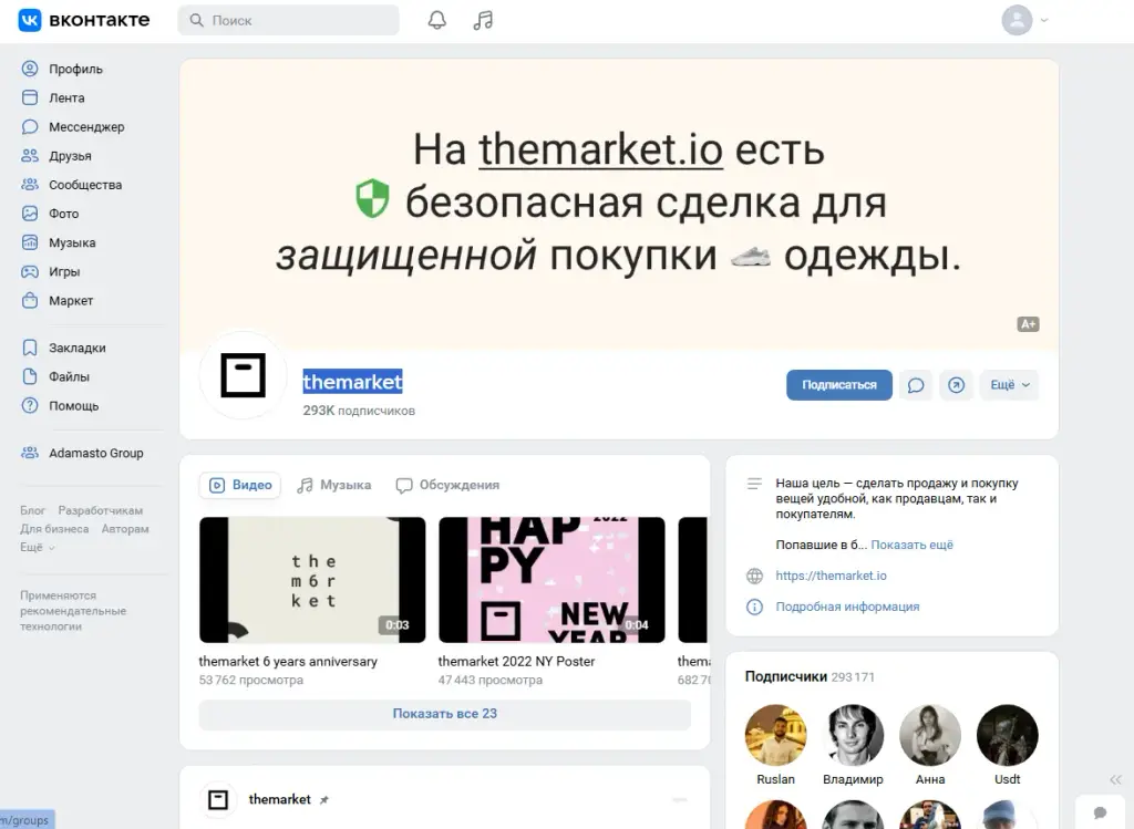 sergeymarket