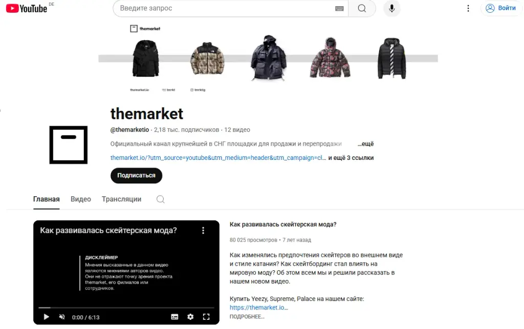 THE MARKET