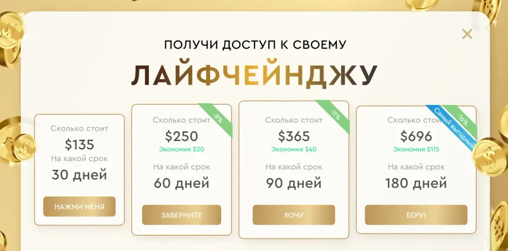дмитрий климченко криптовалюта