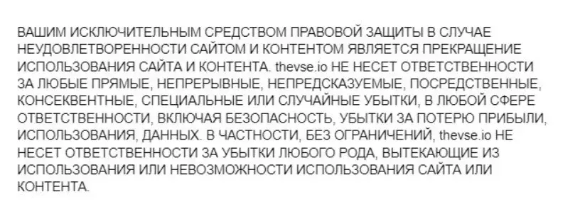 the Vsё дмитрий климченко