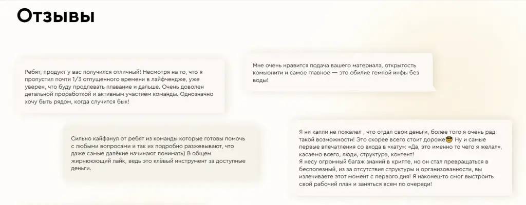 the Vsё отзывы