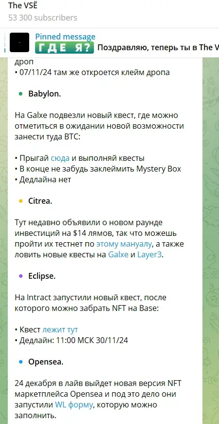 thevse