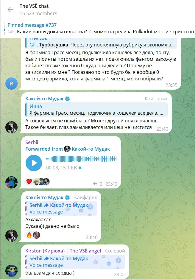 зе все