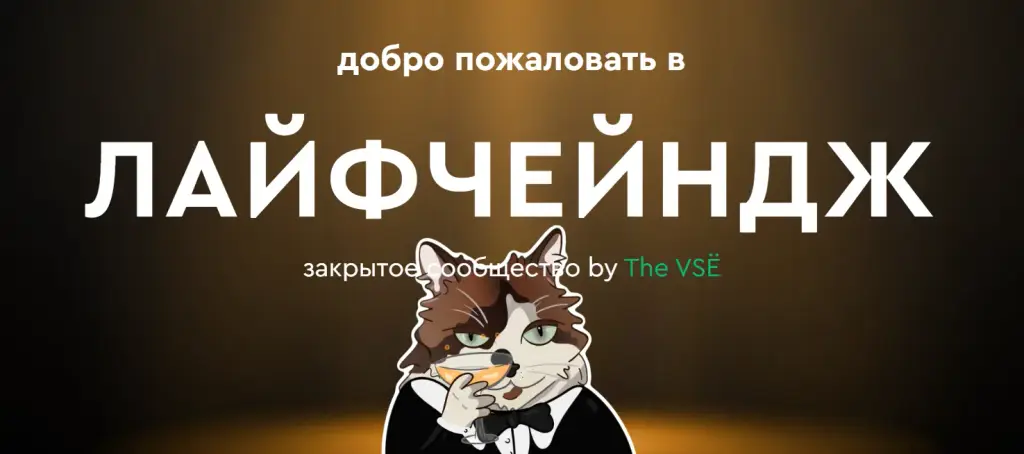 зе все