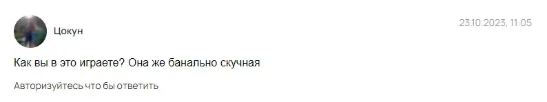 thetan arena отзывы thetan arena отзывы