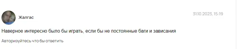 зетан арена зетан арена