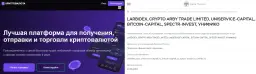 Thetoptrade — отзывы и рейтинг