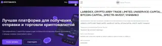 Thetoptrade — отзывы и рейтинг