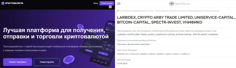 thetoptrade