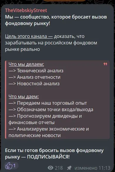 thevitebskiystreet