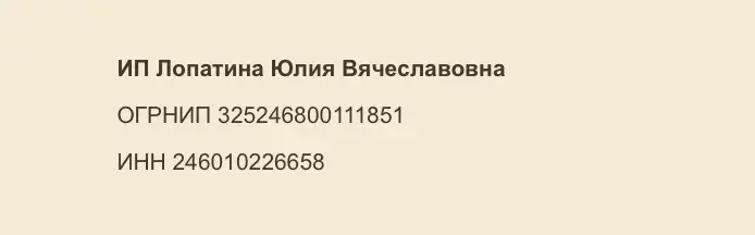 юлия лопатина и надежда бобина отзывы