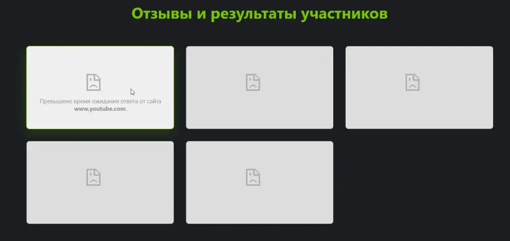 тхиеф бот
