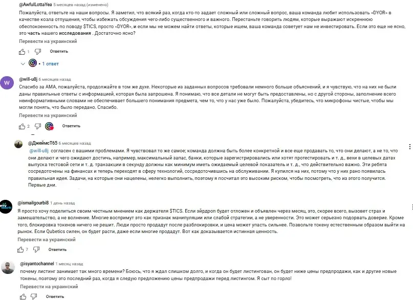 qubetics review