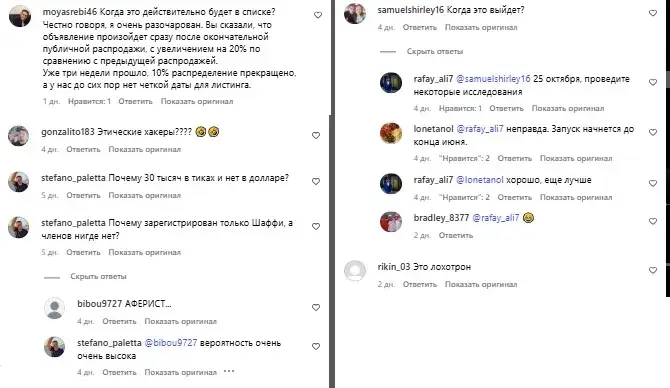 qubetics scam