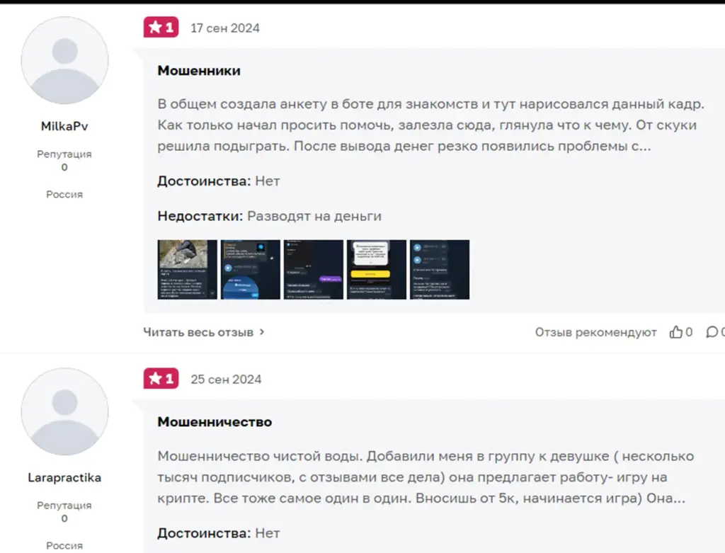 тайдбит отзывы