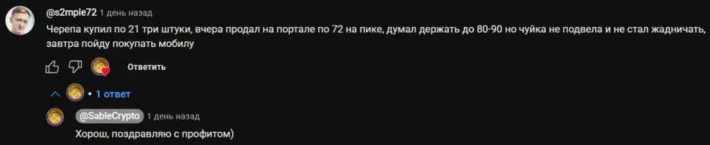 Tiger_chat