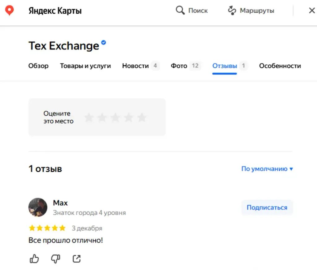 tihonex