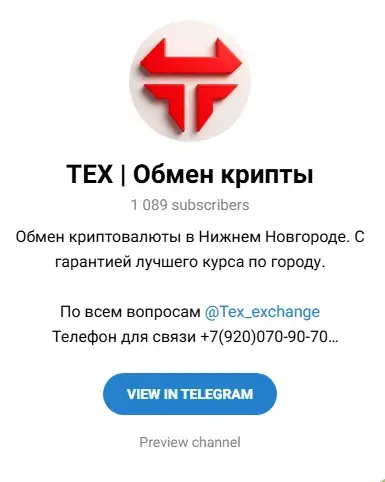 tihonov exchange отзывы