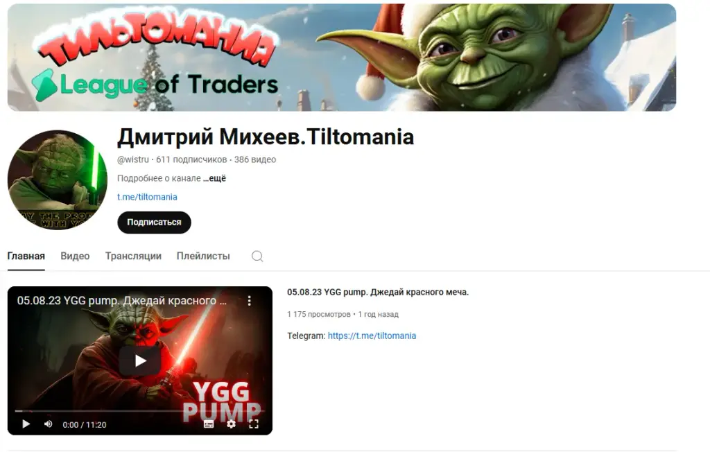 Дмитрий Михеев