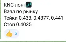 FOMO NET