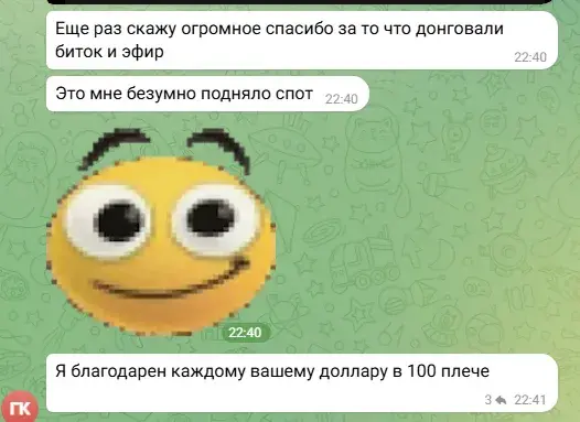 Tima Fomo net