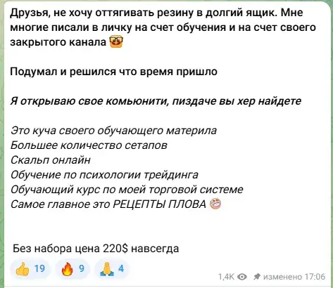 Tima Fomo net