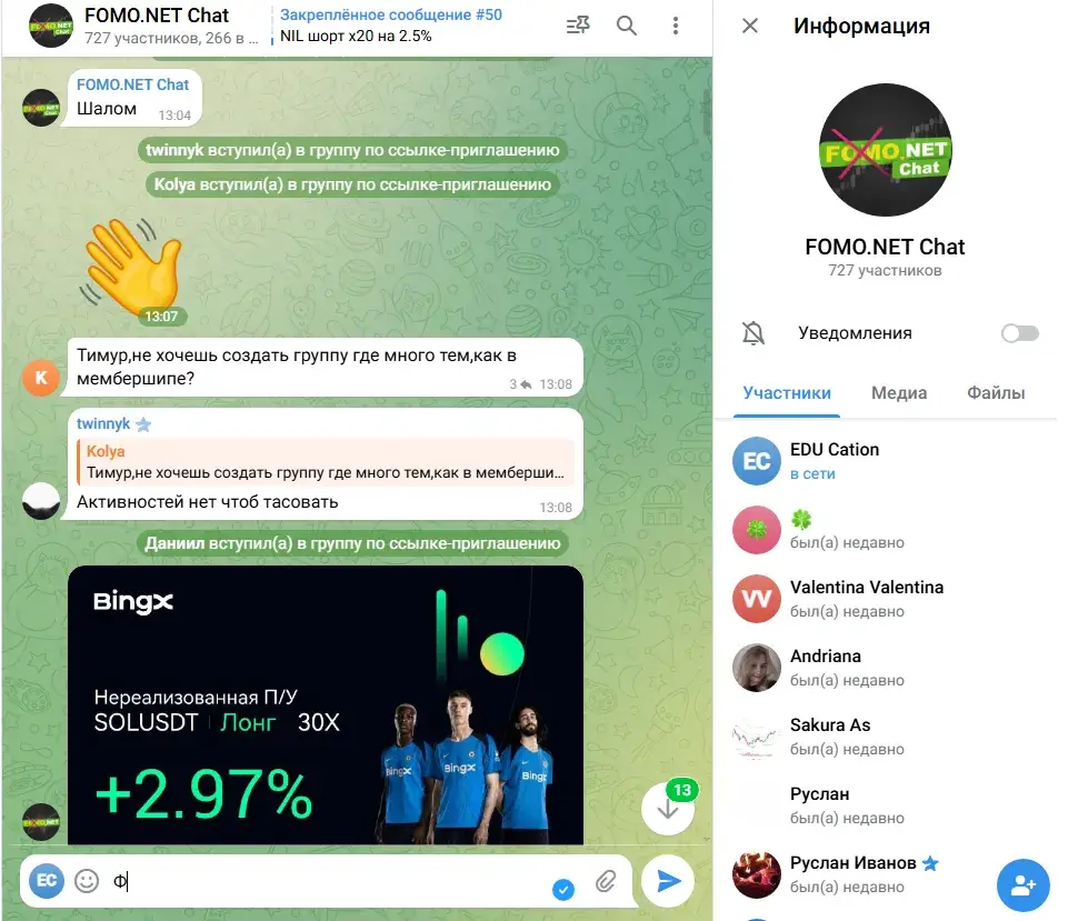 Tima Fomo net