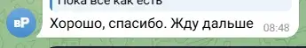 TimaFomo