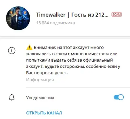 «Гость из 2125»