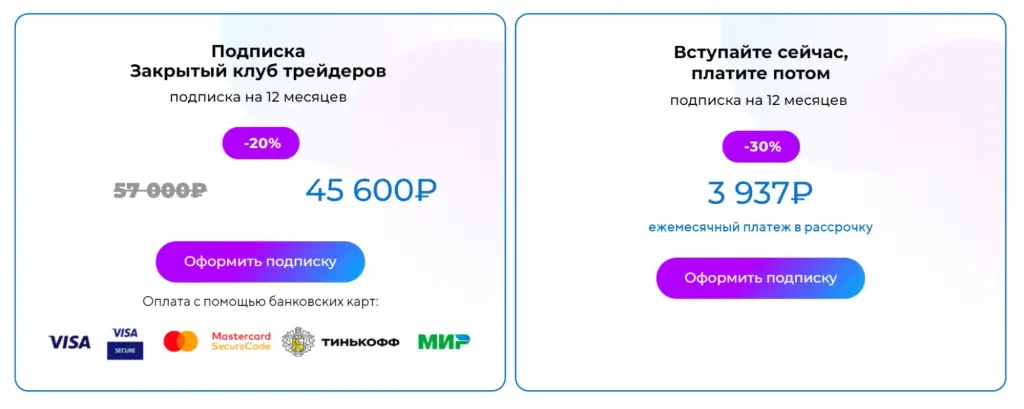 Тимур Асланов стоимость