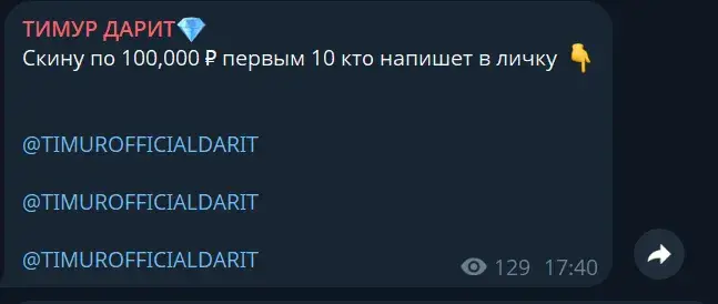 тгк тимур дарит отзывы