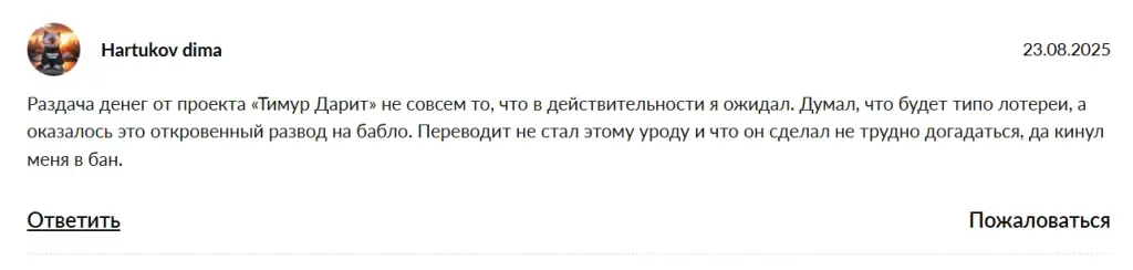timur darit official