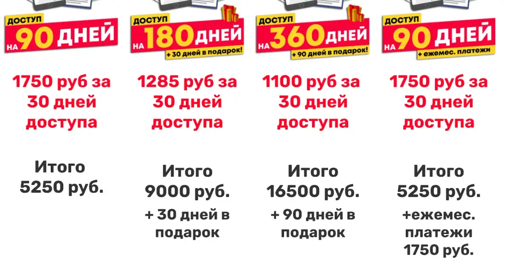 Тимур Мазаев отзывы