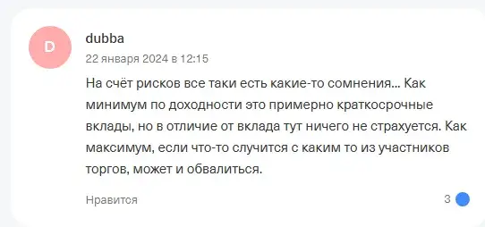 денежный рынок тмон отзывы