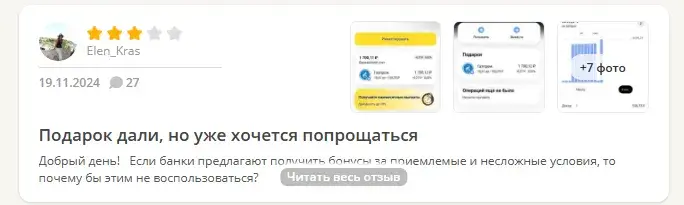 как заработать на денежном рынке tmon