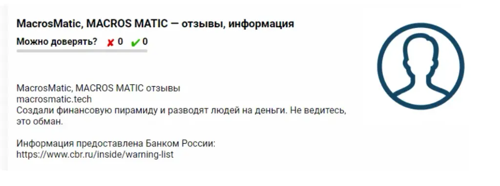 titantrader ru titantrader ru