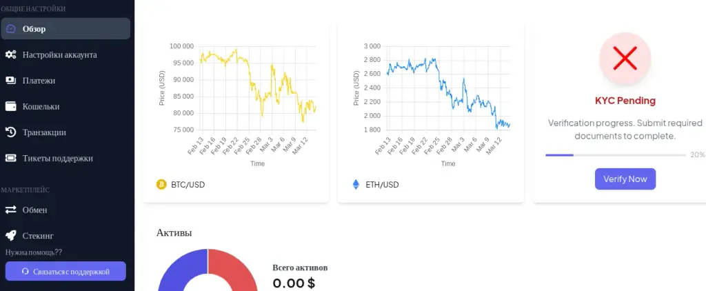TitaniumWallet