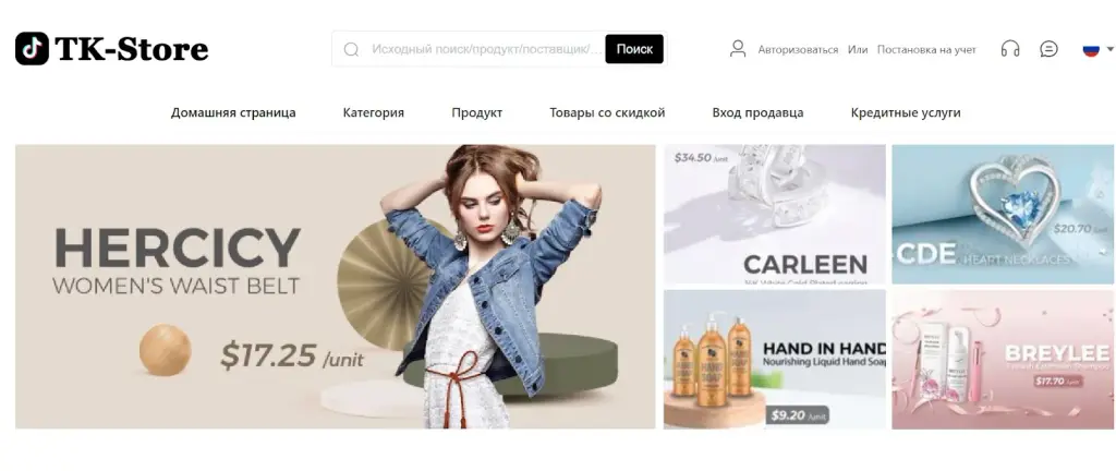 tk store отзывы