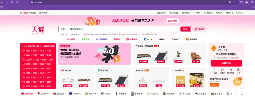 tkiamall com это реально заработать или лохотрон