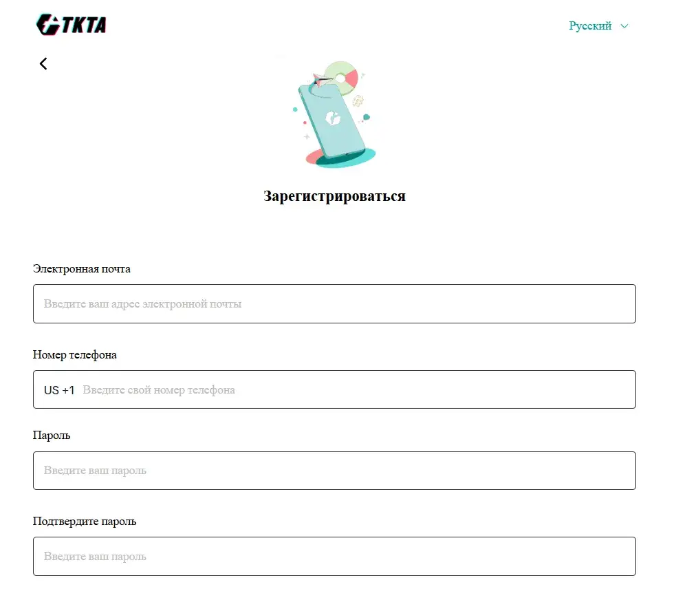 tktabot